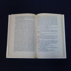 Картинка 6