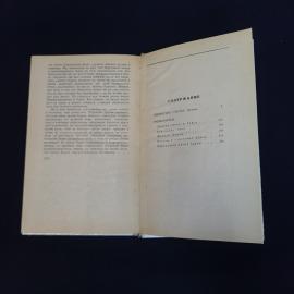 Картинка 7