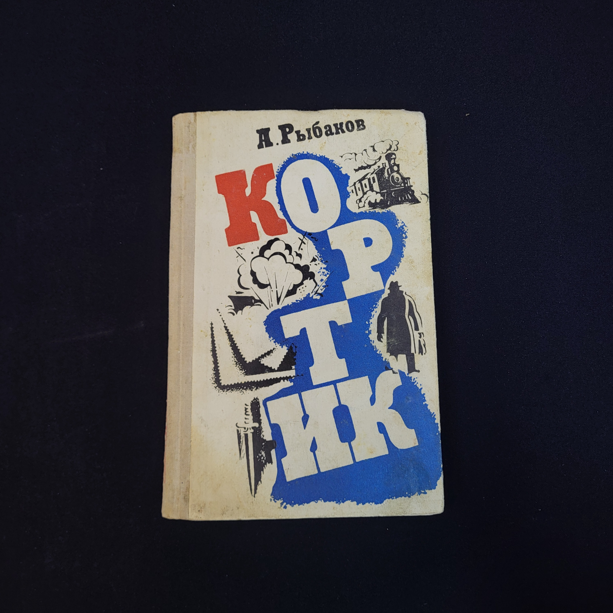 Картинка 1