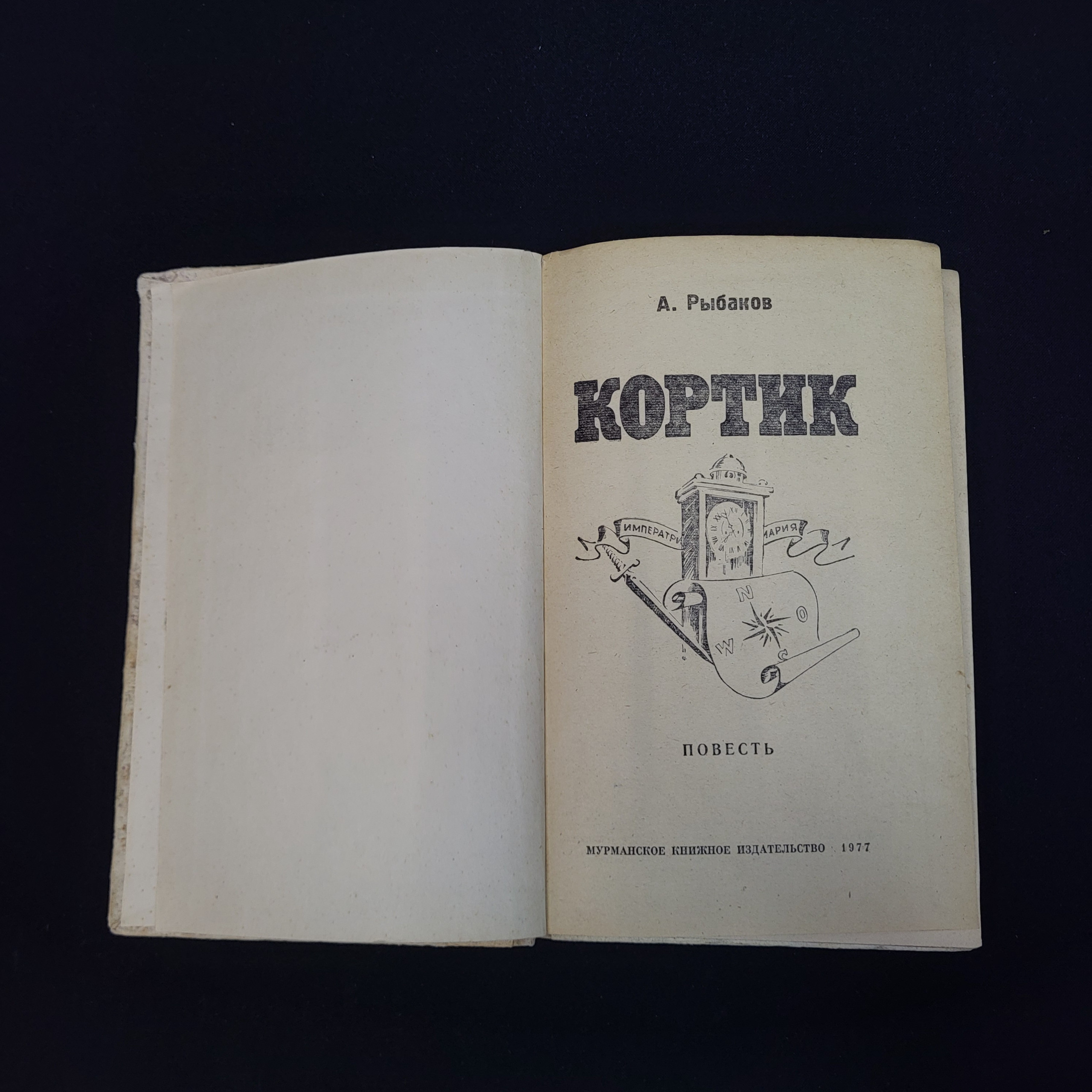 Картинка 4