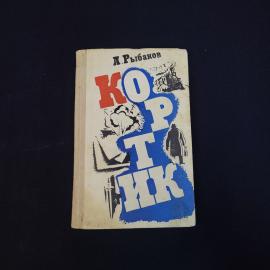 Картинка 1