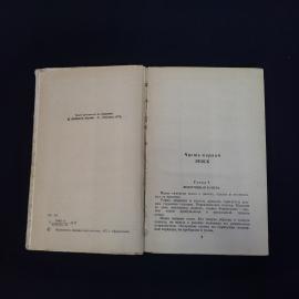 Картинка 5