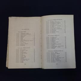 Картинка 8