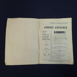 Картинка 4