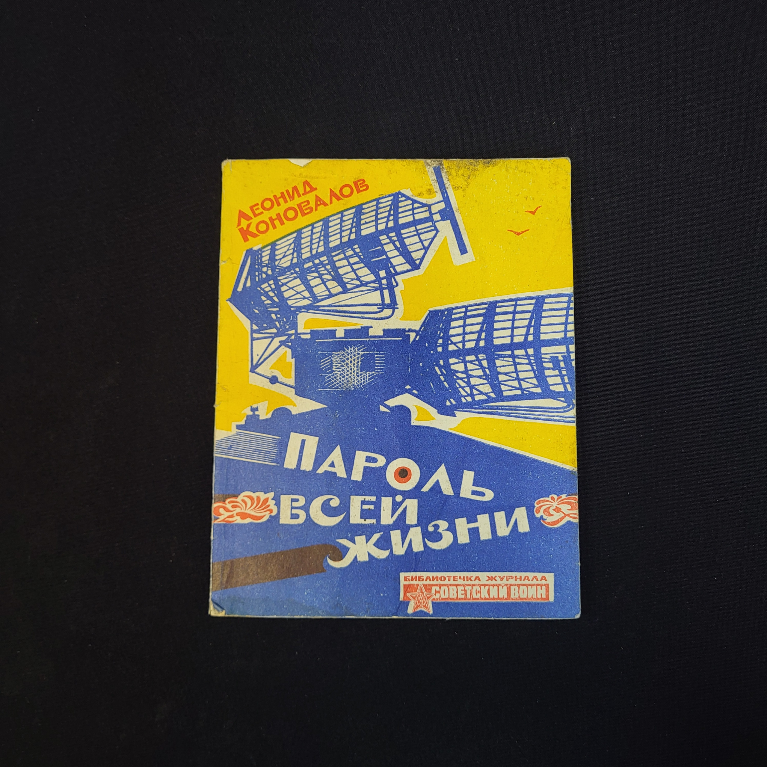 Картинка 1