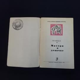 Картинка 4