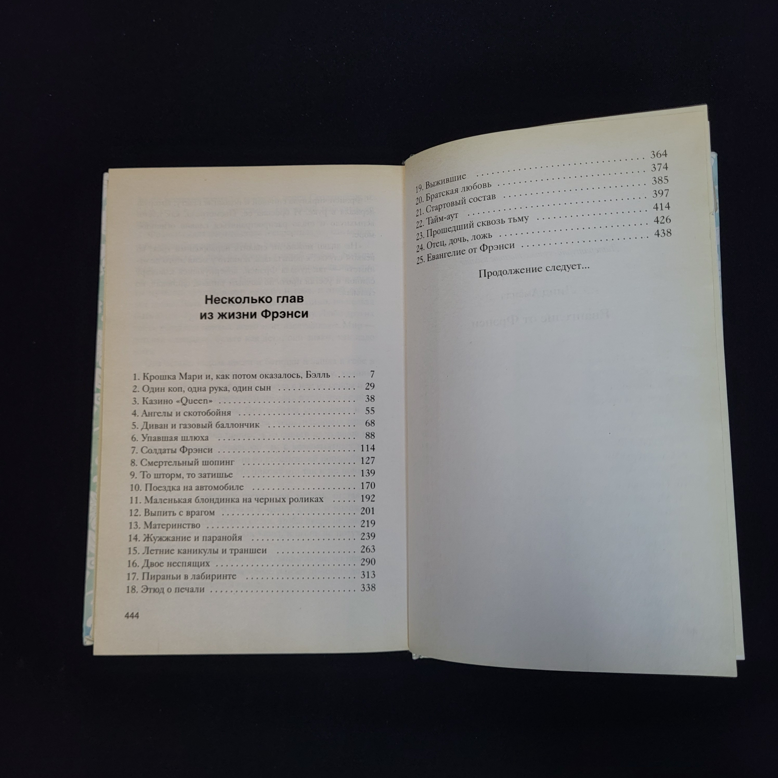 Картинка 8