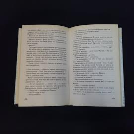 Картинка 7