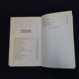 Картинка 8