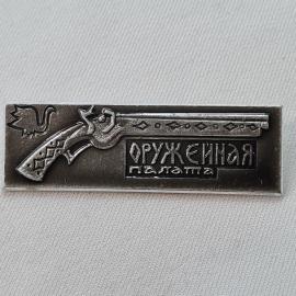 Значок СССР. Оружейная палата, голубь и узор, Москва. Винтажный значек.