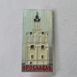 Значок СССР. Ярославль, башня и архитектура города. Винтажный значек.