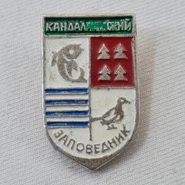 Значок СССР. Кандалакшский, Заповедник, птицы и герб, Мурманская область. Винтажный значек.