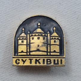 Значок СССР. Суткивци, крепость, архитектура, город Каменец Подольский. Винтажный значек.