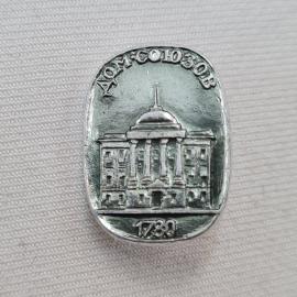 Значок СССР. Дом Советов, здание 1780, архитектура. Винтажный значек.