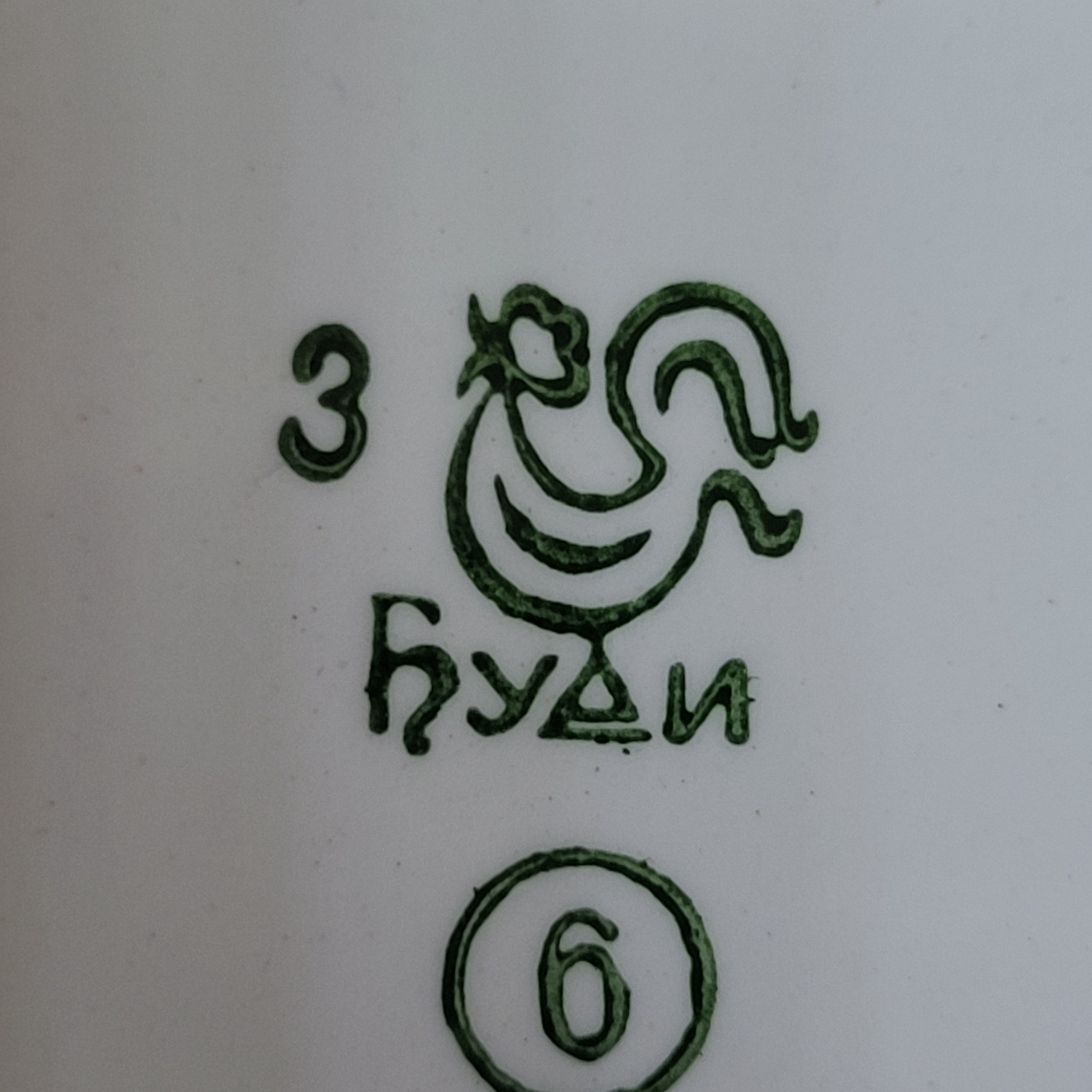 Картинка 4