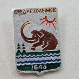 Значок СССР. Среднеколымск, Якутия, мамонт, река, северный город, 1643. Винтажный значек.