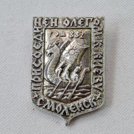 Значок СССР. Суздаль, город 882, ладья и солнце. Винтажный значек.