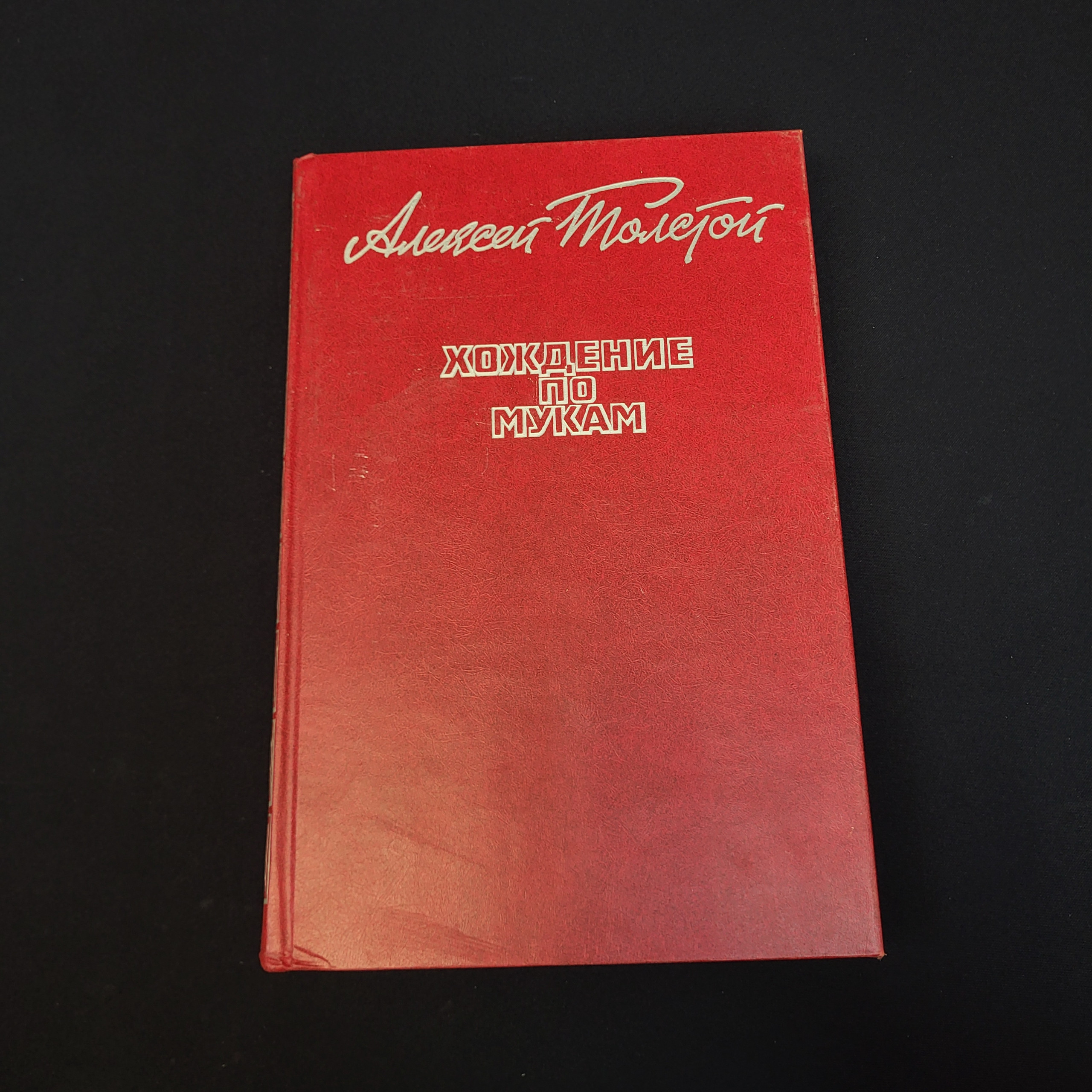 Картинка 1