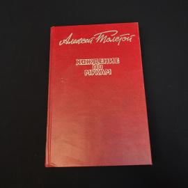 Картинка 1
