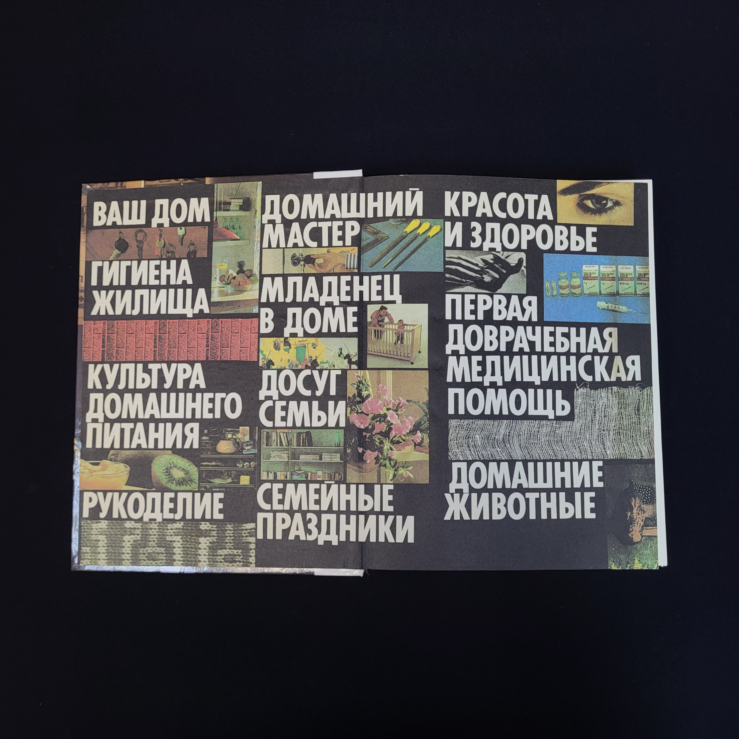 Картинка 2