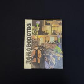 Картинка 1