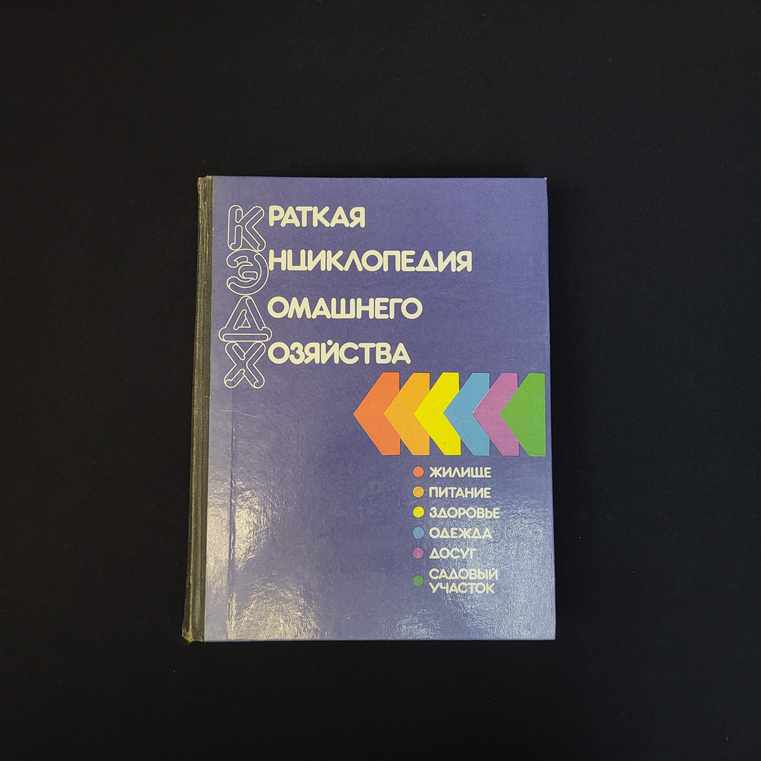 Картинка 1