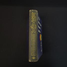 Картинка 2