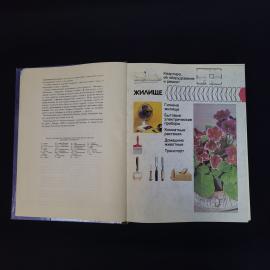 Картинка 6