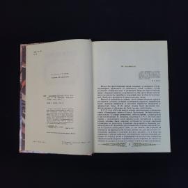 Картинка 5