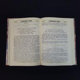 Картинка 6