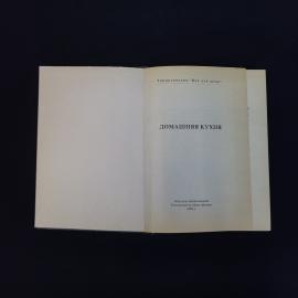 Картинка 4