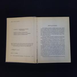Картинка 5