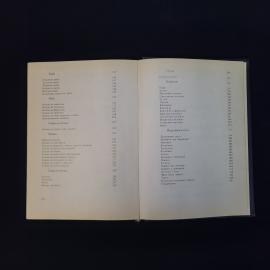 Картинка 9