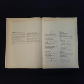 Картинка 6