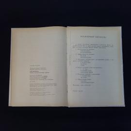 Картинка 7