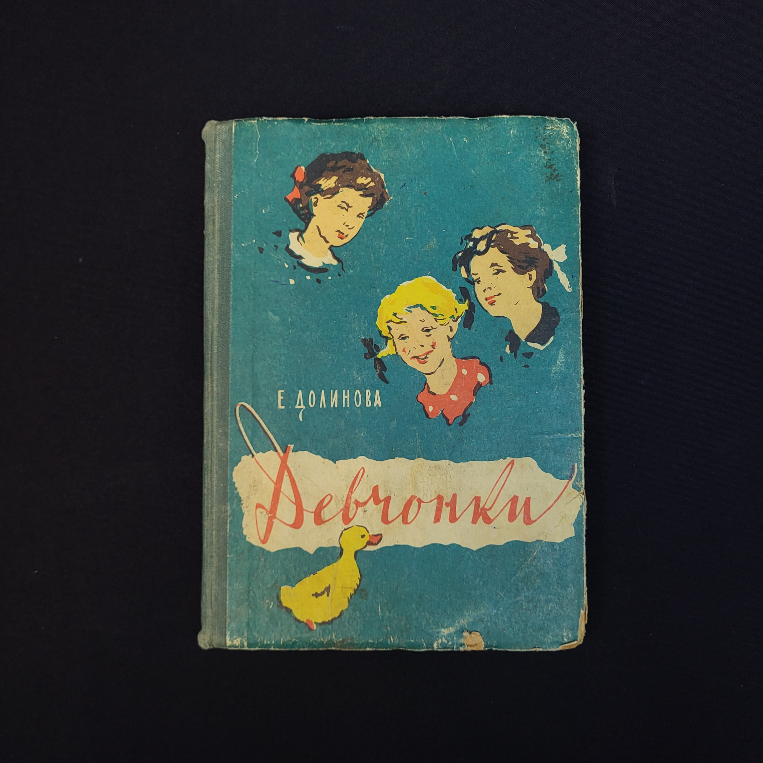 Картинка 1