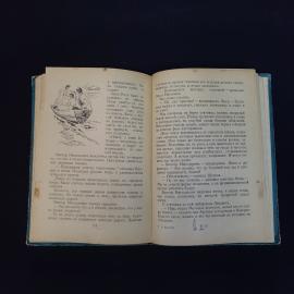 Картинка 6