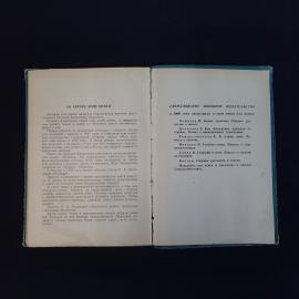 Картинка 7