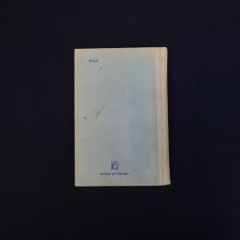 Картинка 3