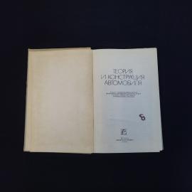Картинка 4