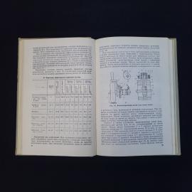 Картинка 6