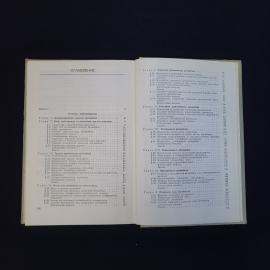 Картинка 7