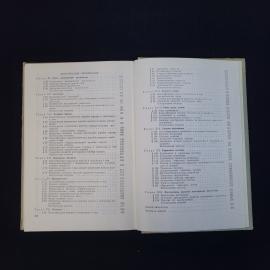 Картинка 8