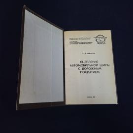Картинка 4