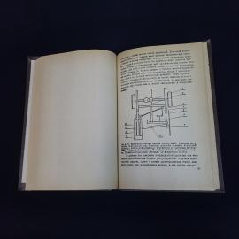 Картинка 6