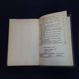 Картинка 8