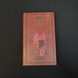 Картинка 1