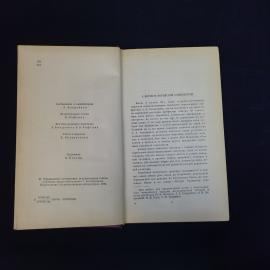 Картинка 5
