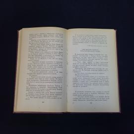 Картинка 6