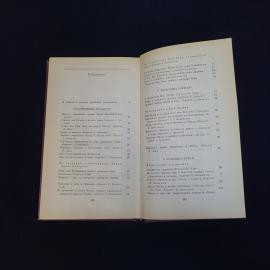 Картинка 7
